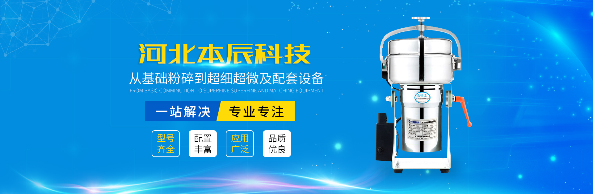 负压放水器-矿用封孔器-矿用孔板流量计-快速排渣器河南路矿科技有限公司