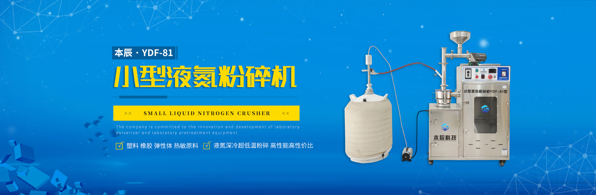 负压放水器-矿用封孔器-矿用孔板流量计-快速排渣器河南路矿科技有限公司
